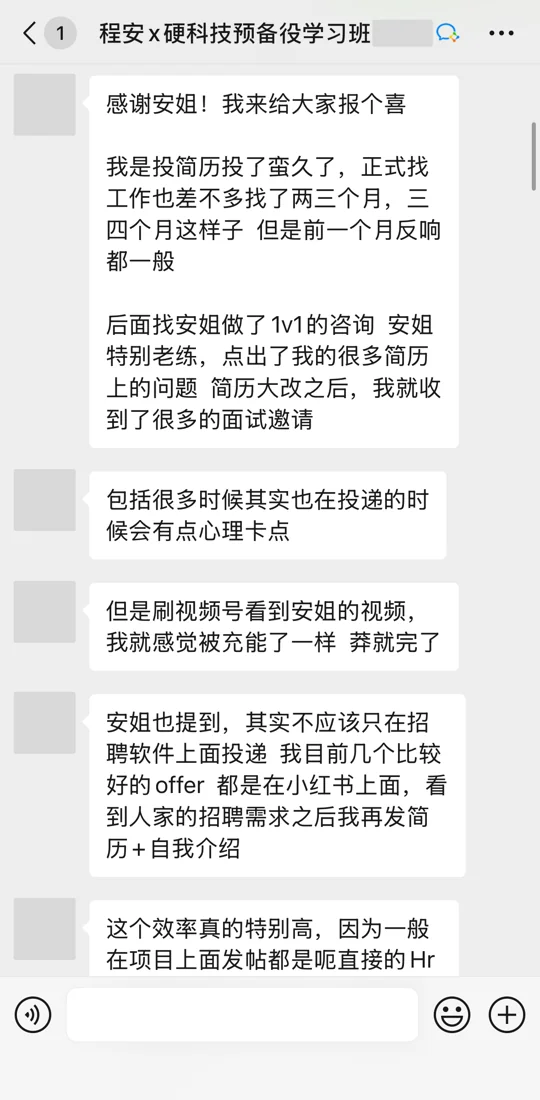 211商务英语背景，转向3D打印与工业软件海外销售，脱敏截图3