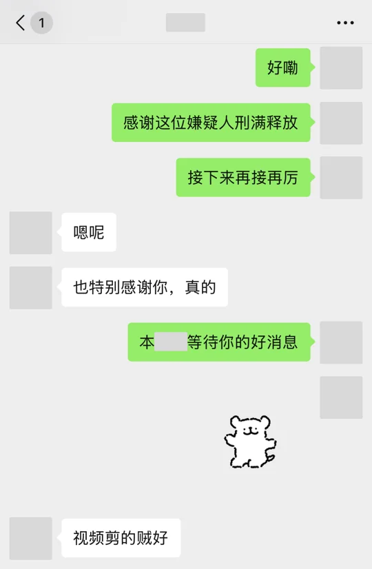 211商务英语背景，转向3D打印与工业软件海外销售，脱敏截图7
